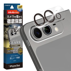 カメラレンズ保護ゴリラガラス 