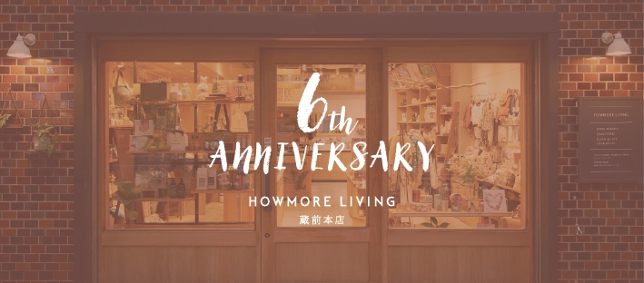 HOWMORE LIVING 蔵前本店