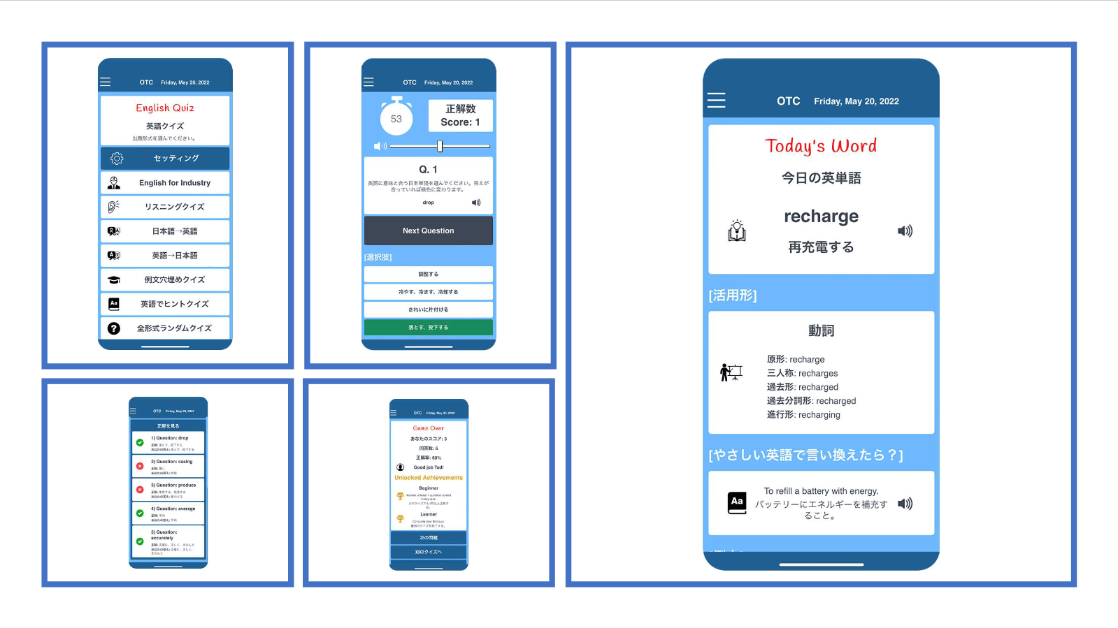 スクリーンショット(5面)