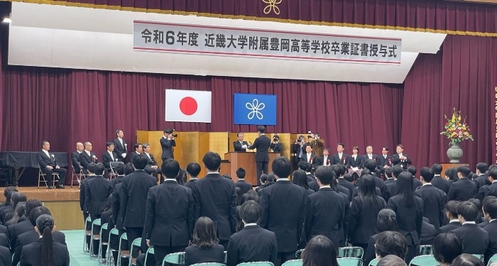 近畿大学附属豊岡高校　令和7年度卒業証書授与式を挙行　但馬地域の高校で一番早い卒業式
