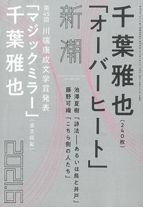 4hgfiytejCMwHr7x3T7B.jpg?w=940&h=940