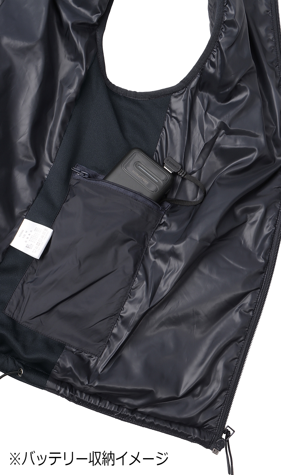 収納コードの接続