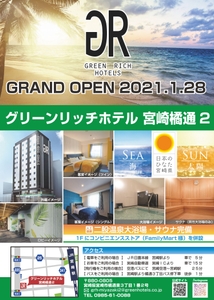 4iVc23Yxtu3eF570DVC8.jpg?w=940&h=940