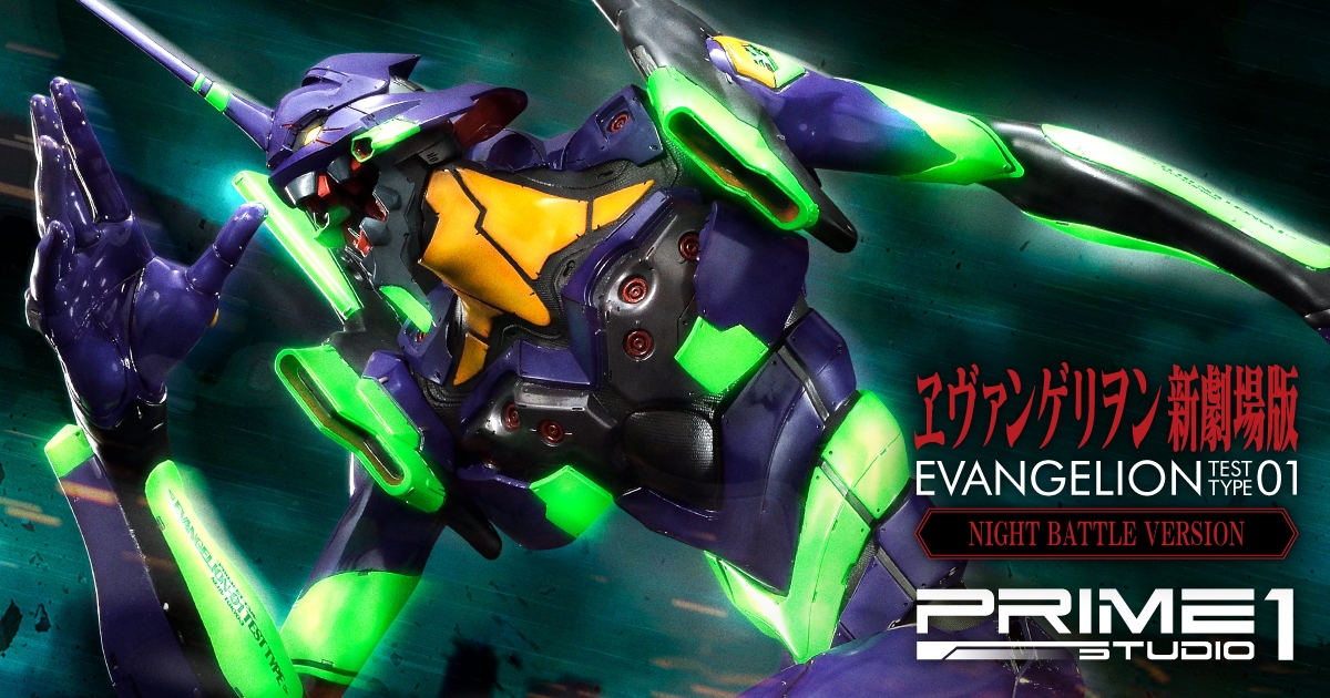 世界500体限定！ プライム１スタジオ『エヴァンゲリオン』 初号機【夜間戦闘版】 全世界500個限定生産！“究極仕様”の初号機が夜間戦闘版でリリース