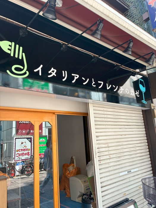 5月上旬工事中！