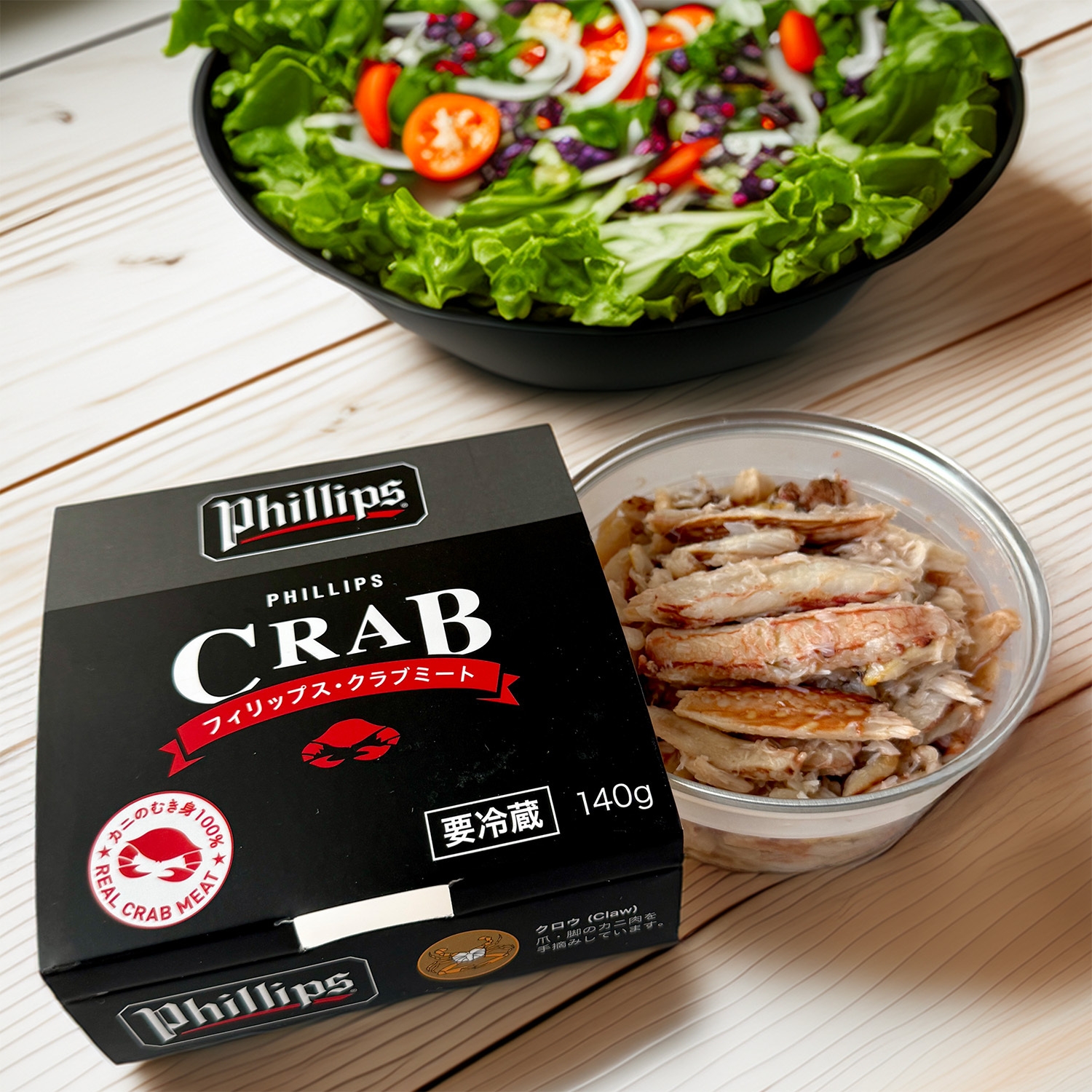 クラブミート・クロウ 140g