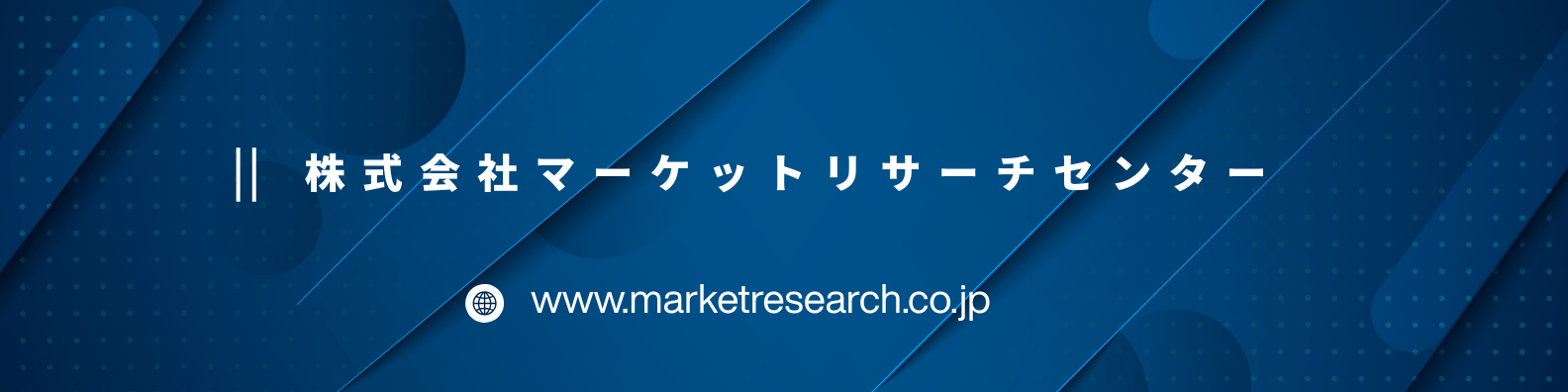 急性片頭痛治療薬の世界市場（2026年～2032年）、市場規模（トリプタン、麦角アルカロイド、CGRP受容体拮抗薬（ゲパント））・分析レポートを発表