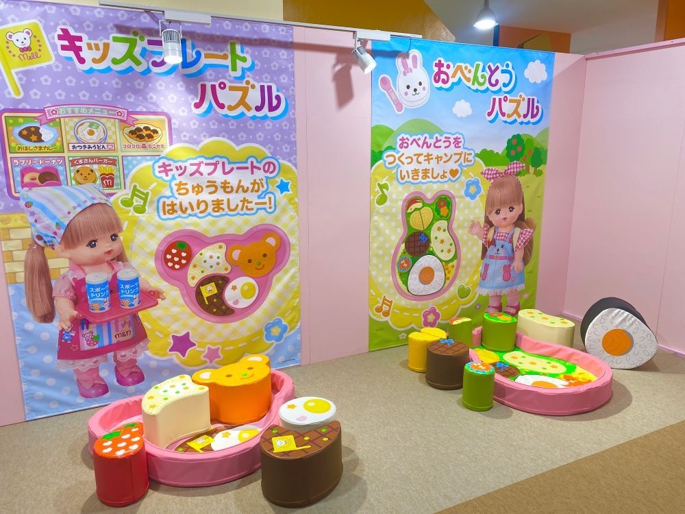 ~おべんとう・キッズプレートパズル~