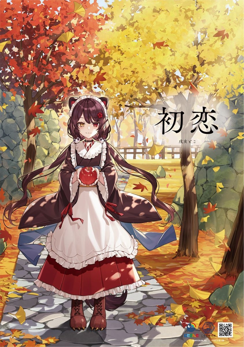 戌亥とこ(いぬいとこ)イラスト (C)ANYCOLOR, Inc.