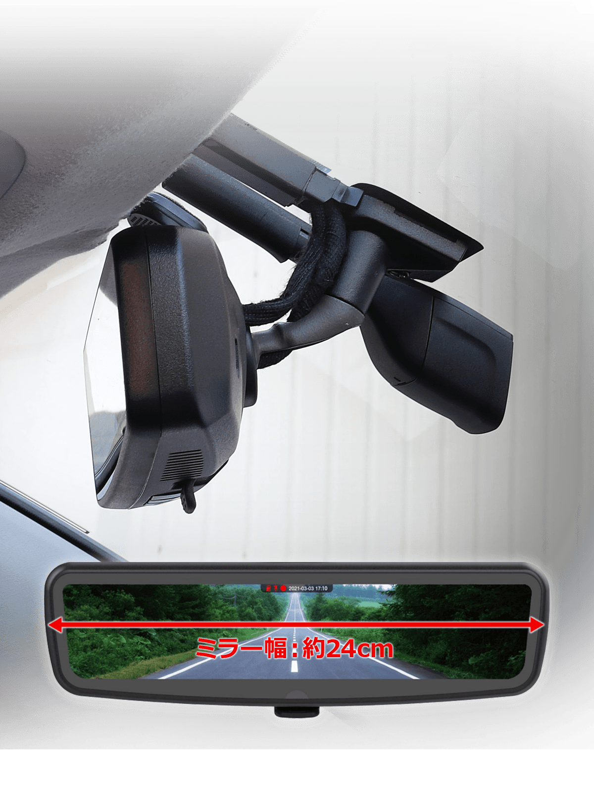 純正品と変わらないサイズ感