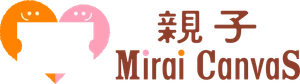 一般社団法人 親子Mirai Canvas　