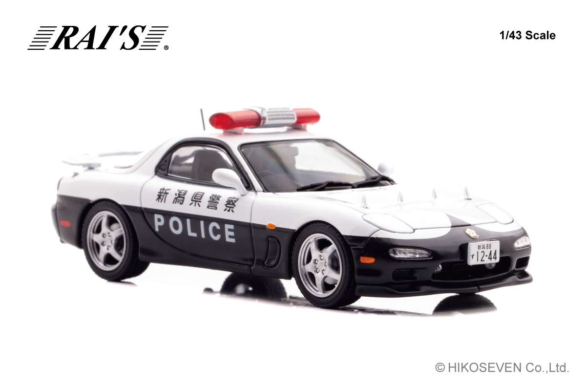 1/43 マツダ RX-7 Type RS (FD3S) 2019 新潟県警察交通部交通機動隊車両(355):右前