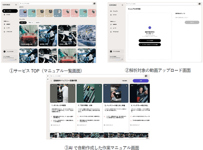 リリースのイメージ画像6
