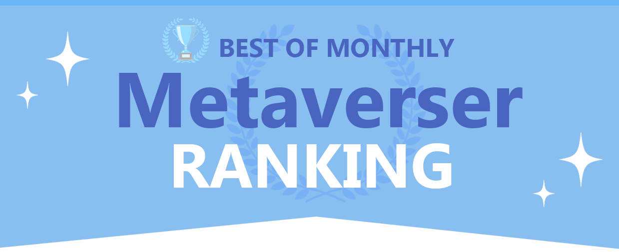 月収100万円越えメタバーサー誕生!