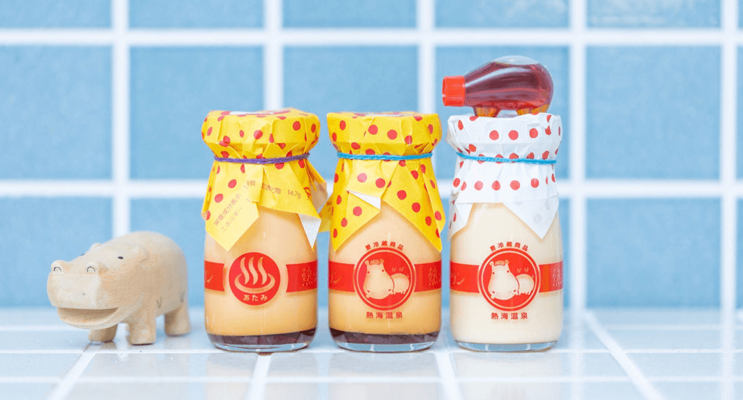 熱海プリン「かため」