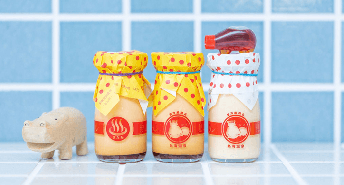 熱海プリン「かため」