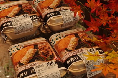 ミニサイズのお弁当もございます