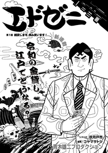 4sfFVhYFW6S2IWnQ3ZJ5.jpg?w=940&h=940