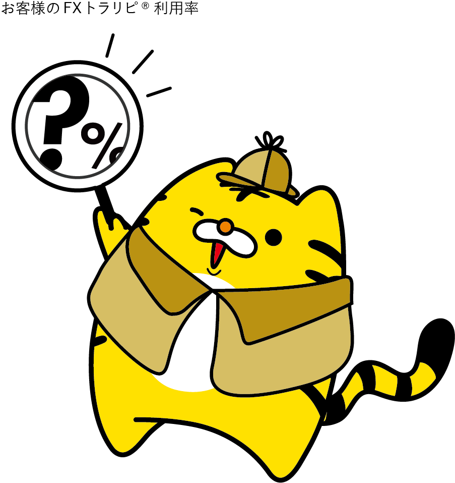 マスコットキャラクター:トラリピくん