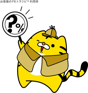 マスコットキャラクター:トラリピくん