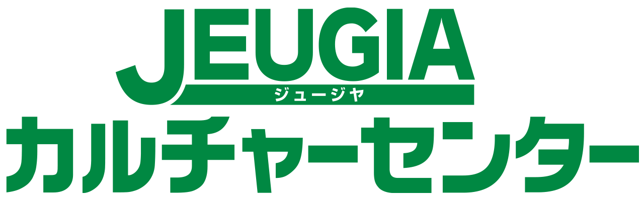 JEUGIAカルチャーセンター
