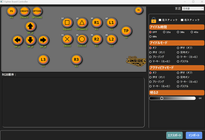 【新ツール「Brook Fighting Board Center」間もなく登場】