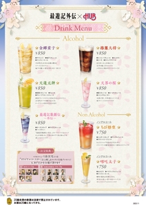 4u4TOmu2a1B9x2yc163U.jpg?w=940&h=940