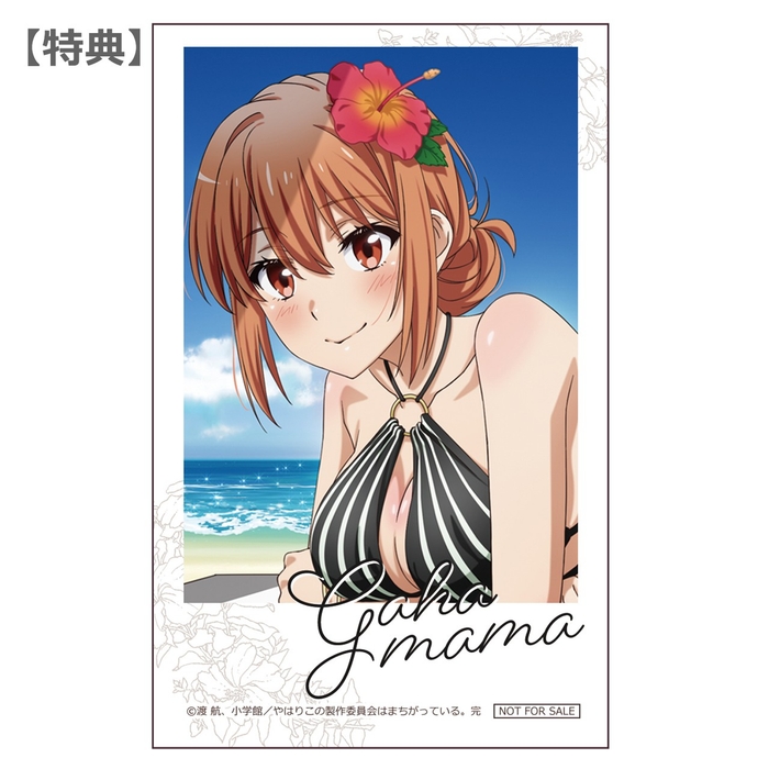 【特典】インスタフォト風カード