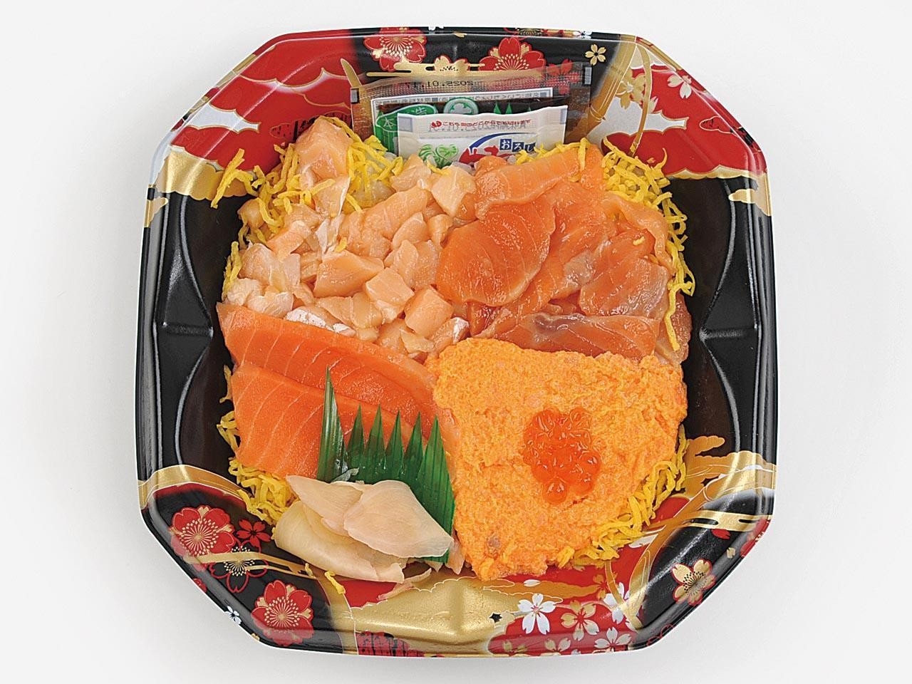 サーモン丼 イメージ画像