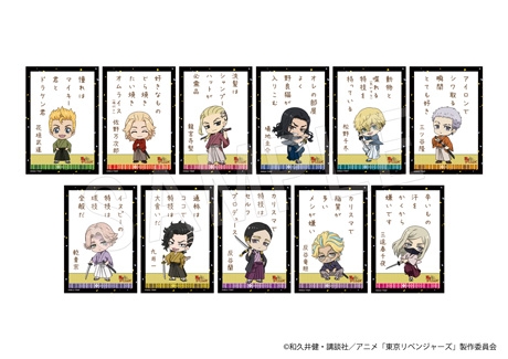 百人一首風マグネット(全11種) 550円(税込)