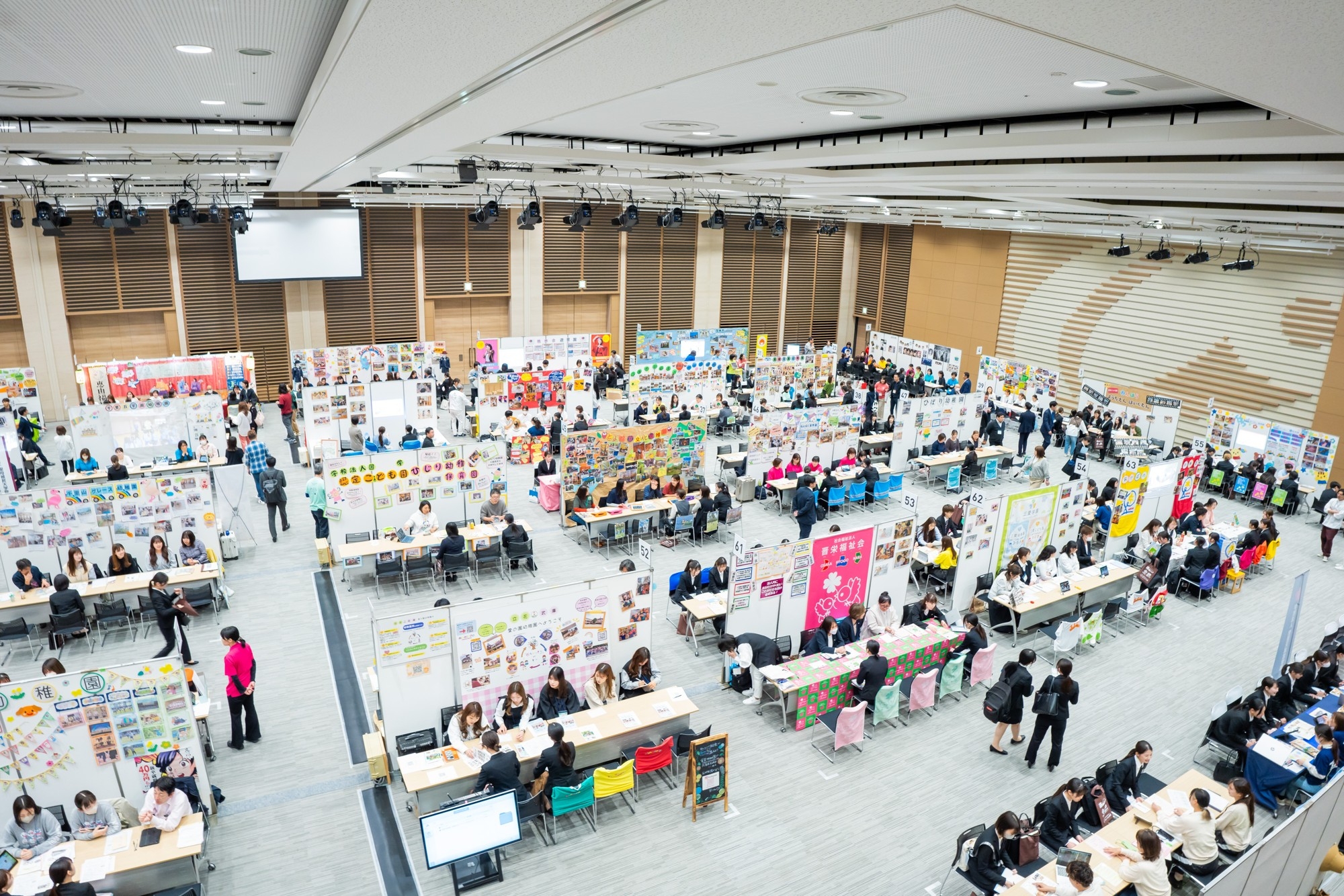 業界初！9自治体が参画する「ほいコレ保育就職フェア」4/12開催