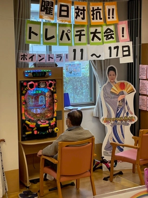 豊丸産業、「エアロビックトレパチ」がニチイ学館に正式導入