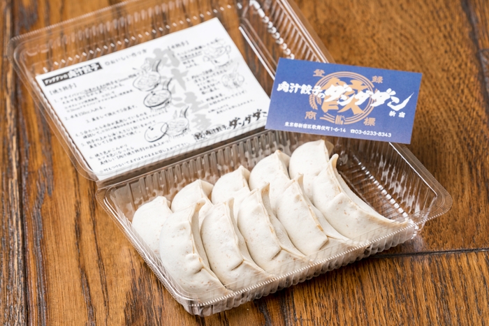 持ち帰り用「生餃子(冷凍)」10個で594円(税込)