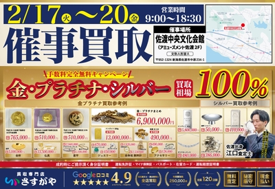 4xKkZ8sIKXuhubgNbjOi.jpg?w=940&h=940