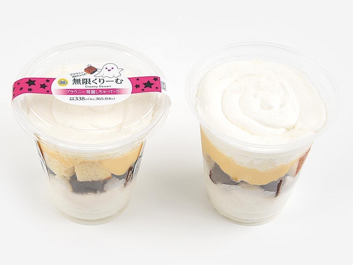 「無限くりーむ ブラウニー発掘しちゃって~‼」 パッケージ イメージ画像