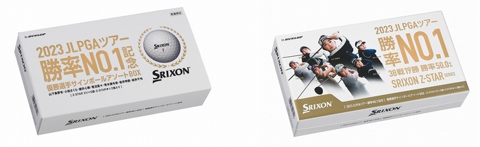 写真左:外側パッケージ(サック箱) 写真右:内側パッケージ(表面)