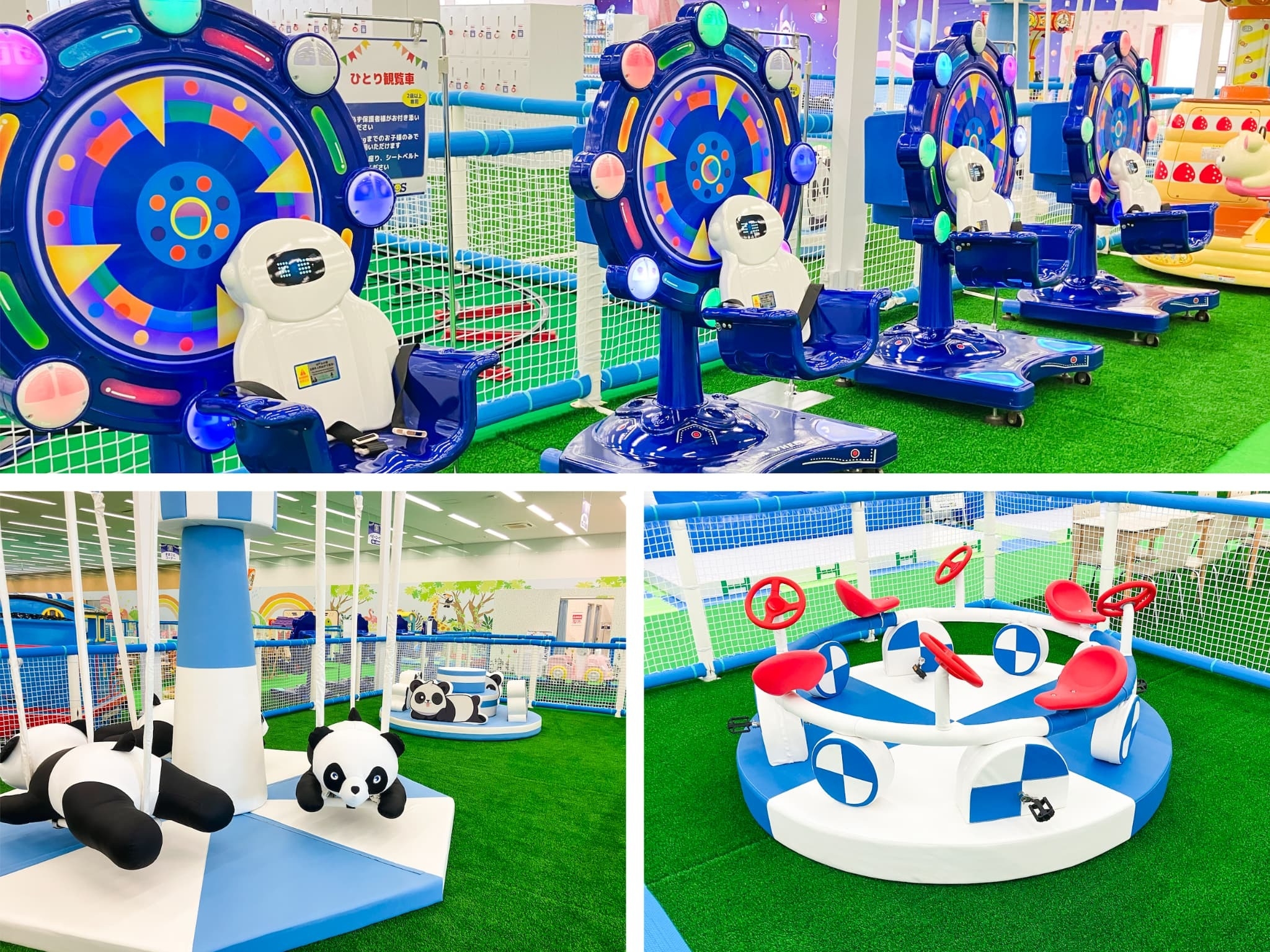 充実の乗り物コーナー