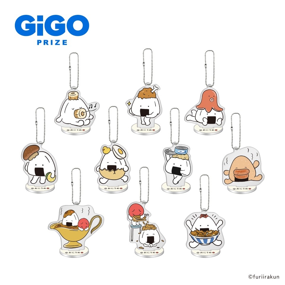 ▲おにうめ 具材アクリルチャーム(スタンド付き) Vol.1 ~GiGO限定~