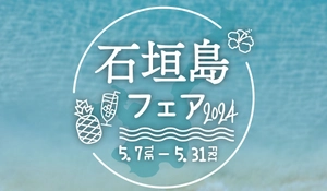 カサイホールディングス株式会社