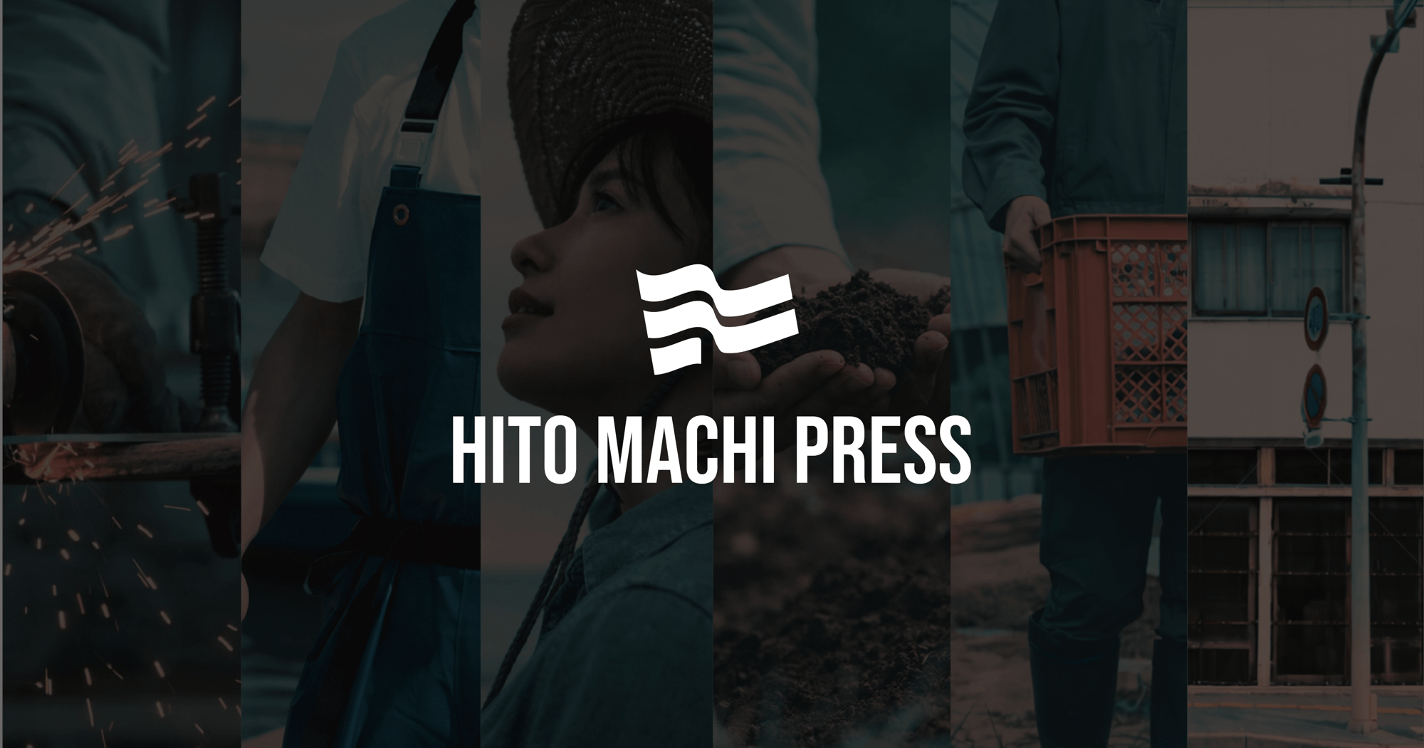 ヒトマチプレス｜HITO MACHI PRESS