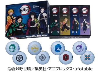 『スリクソン AD SPEED　「鬼滅の刃」キャラクターボール』を新発売  