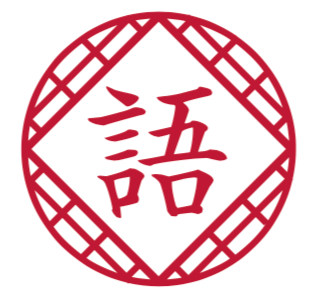 自己紹介ができれば英語が話せるようになる？8年の語学教育で分かったこと