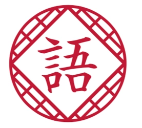 「お盆」はどういう風に過ごす？お盆期間中だけでも英語を話せるようになるのか！？