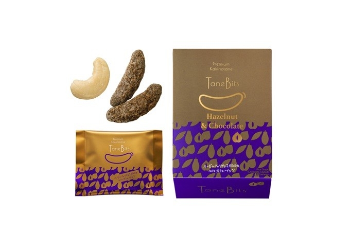 プレミアムな柿の種「TaneBits」から 期間限定の特別なおいしさ 『タネビッツ ヘーゼルナッツチョコ』新発売