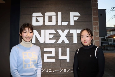 プロを独占！マンツーマンレッスンを広々個室空間で受けられる【GOLF NEXT 24】