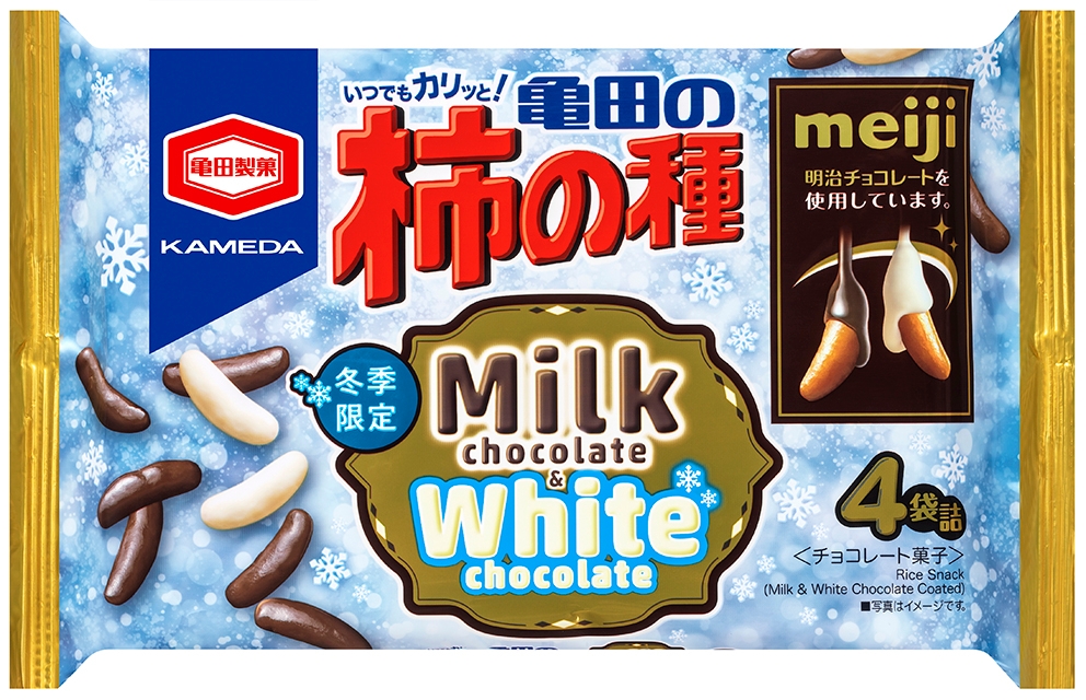 柿チョコ 53OsOhoCK24AoKjzT8sG.jpg