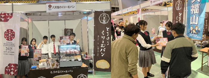 令和6年(2024年)「Rose Expo FUKUYAMA 2025 開催1年前イベント」での販売の様子