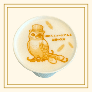 フクロウの番人「ページュ」のラテアート