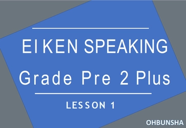 英検®新設級『準2級プラス』に対応！QQEnglish、旺文社と連携した面接対策レッスンを2025年6月に提供開始