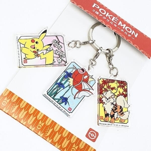 ポケモンのキーホルダー